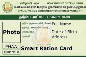 Ration
